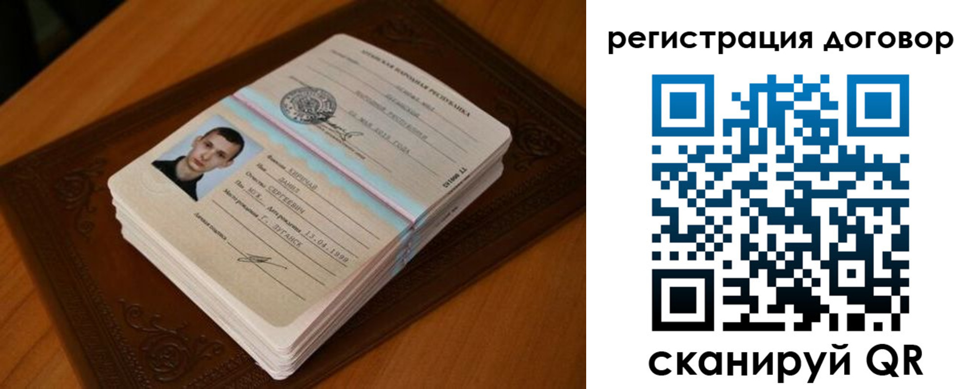временная регистрация надежно в Киржаче
